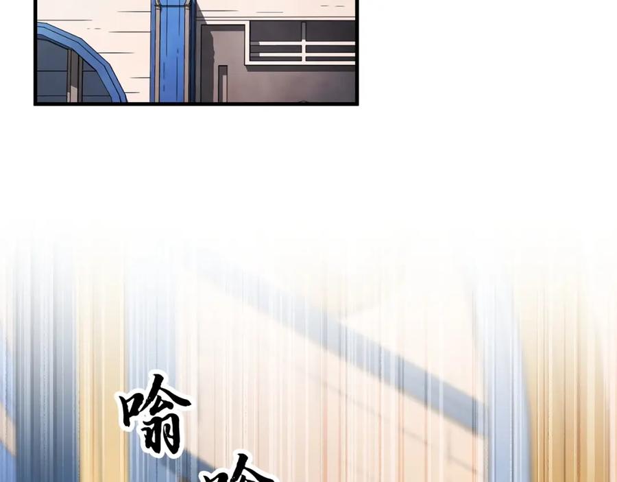 《颠覆武林世界吧！天魔！》第51话 属性修炼 第3页