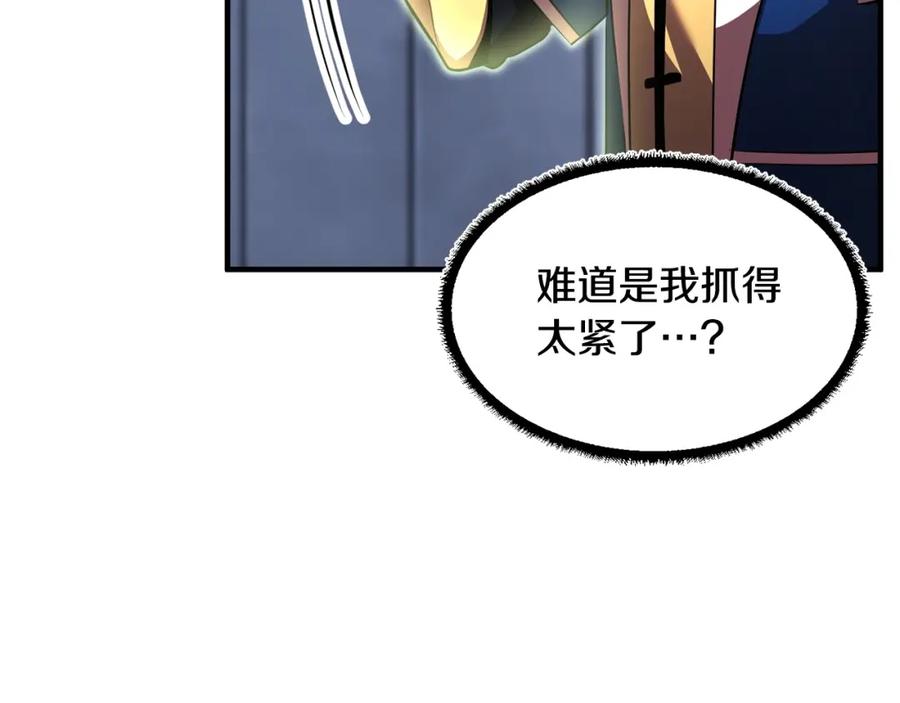 《颠覆武林世界吧！天魔！》第51话 属性修炼 第99页