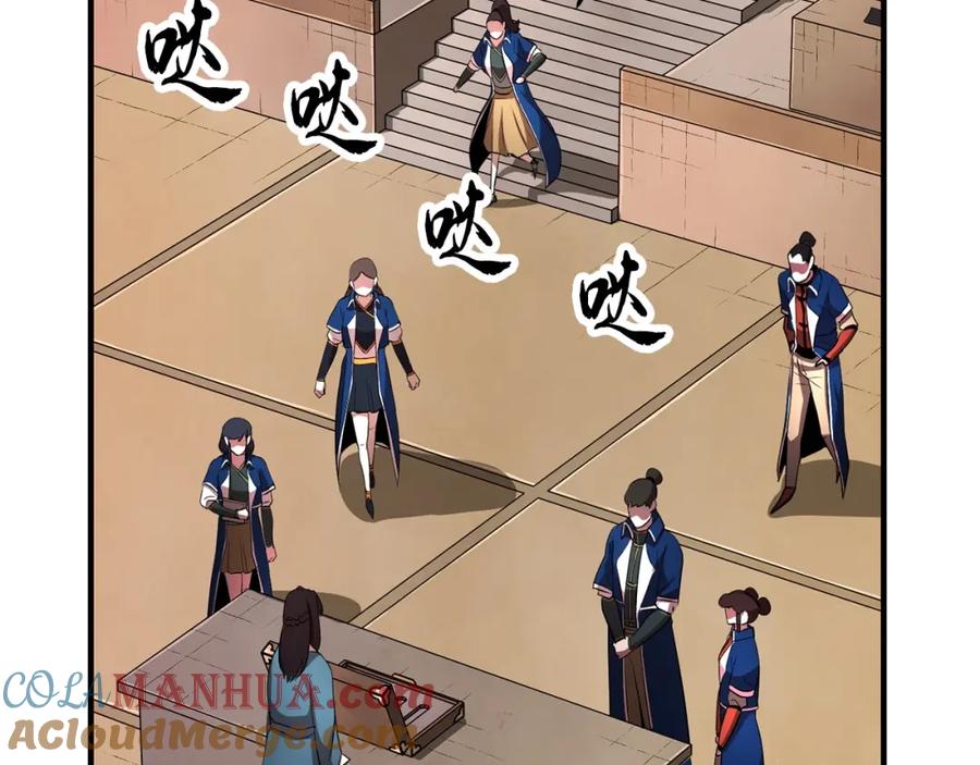 《颠覆武林世界吧！天魔！》第51话 属性修炼 第149页