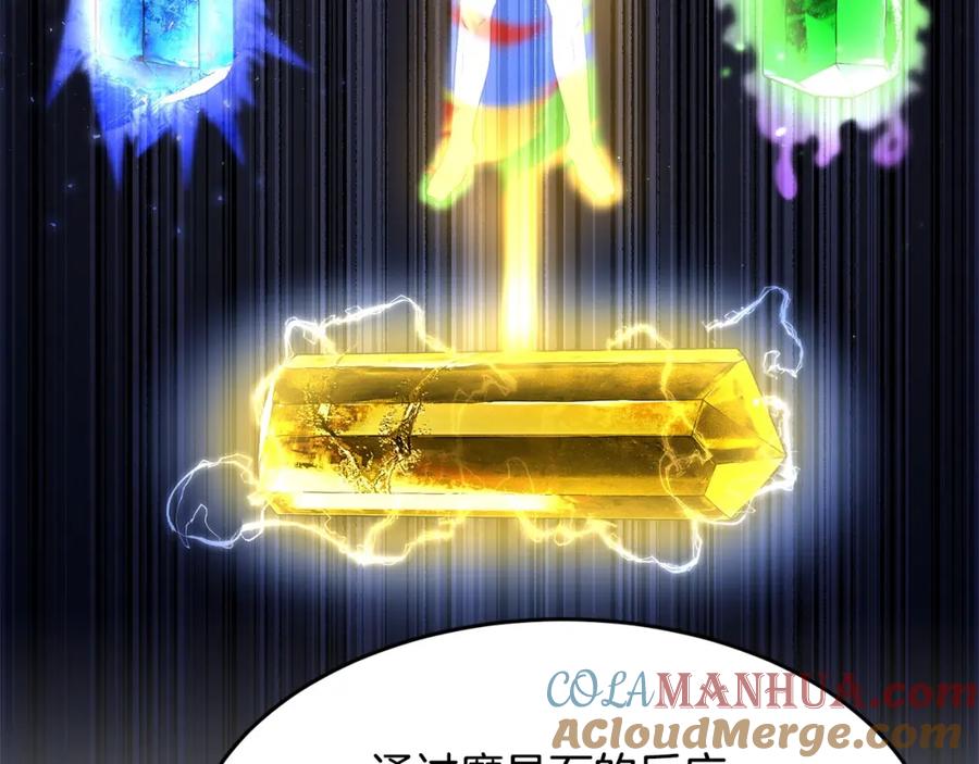 《颠覆武林世界吧！天魔！》第51话 属性修炼 第137页