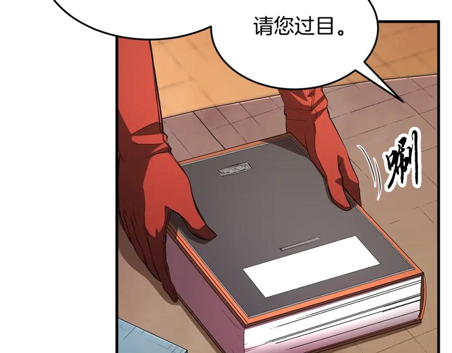 《颠覆武林世界吧！天魔！》第51话 属性修炼 第38页