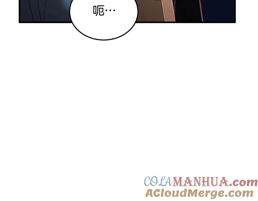 《颠覆武林世界吧！天魔！》第51话 属性修炼 第105页