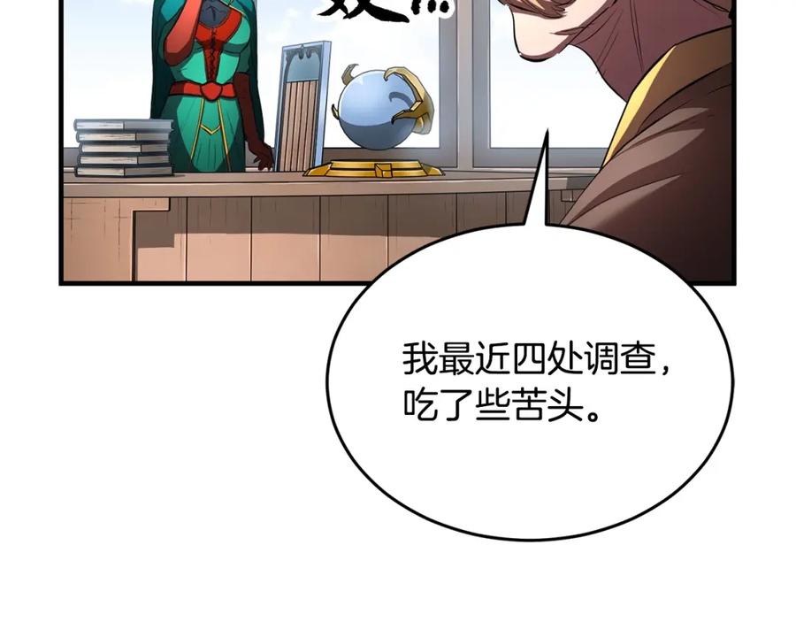 《颠覆武林世界吧！天魔！》第51话 属性修炼 第36页