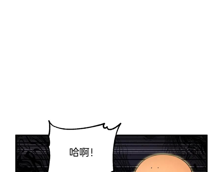 《颠覆武林世界吧！天魔！》第51话 属性修炼 第92页