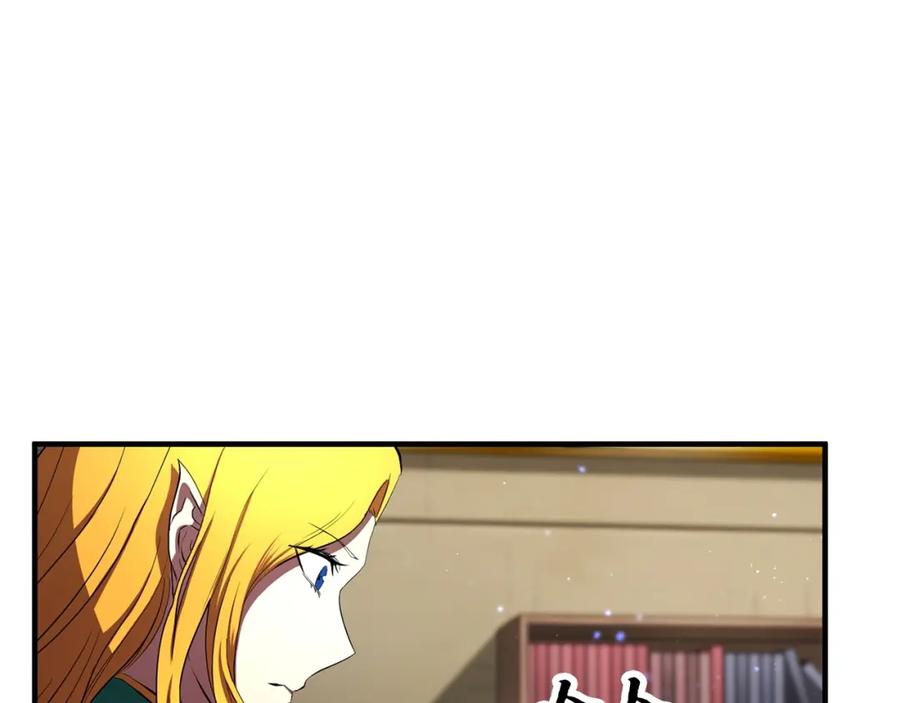 《颠覆武林世界吧！天魔！》第51话 属性修炼 第40页