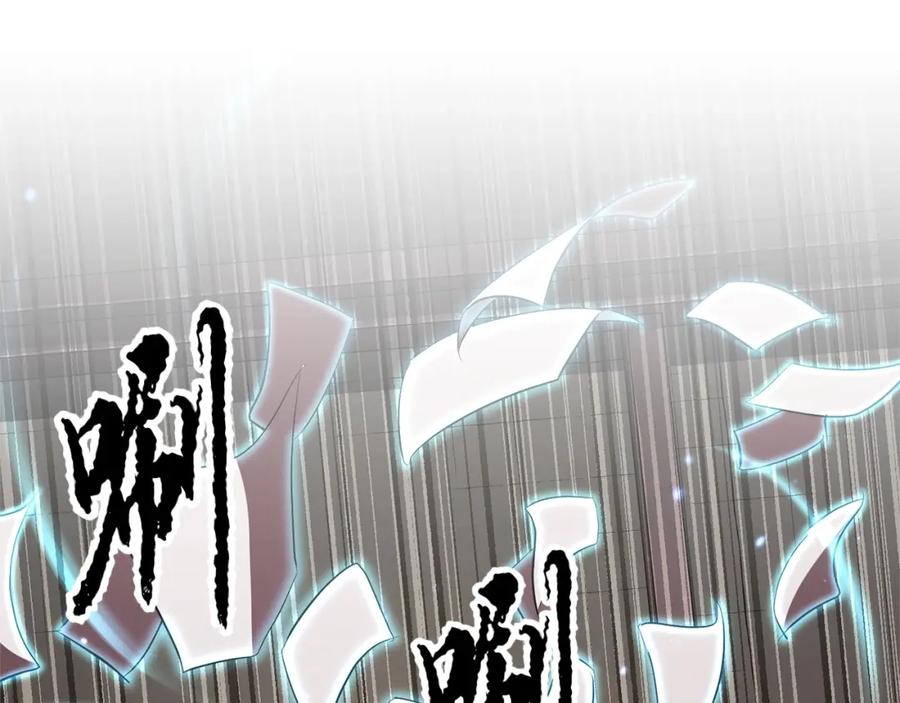 《颠覆武林世界吧！天魔！》第51话 属性修炼 第42页