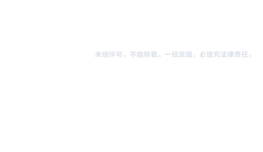 白月光他爱上替身了？！ 第50话 恢复自由身 第102页