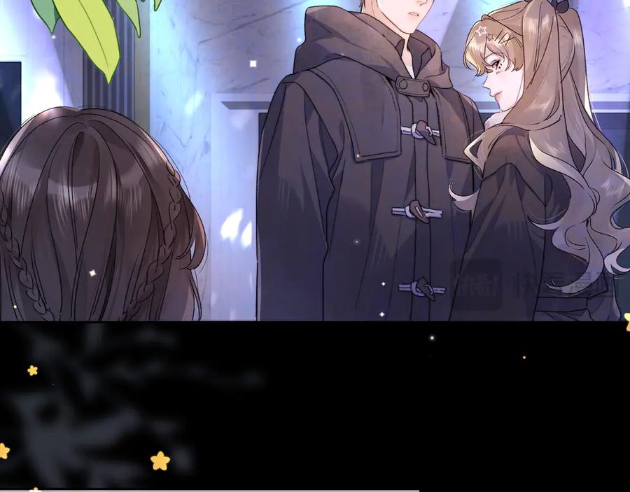 告白 第四十四话 你不能走！ 第68页