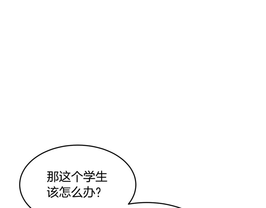 《颠覆武林世界吧！天魔！》第51话 属性修炼 第58页