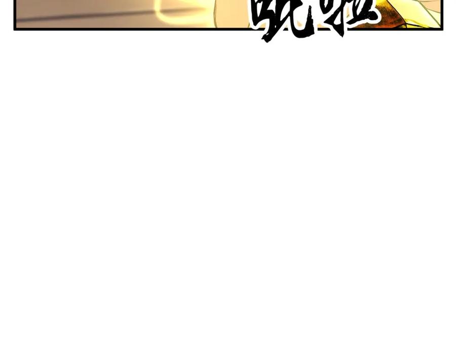 《颠覆武林世界吧！天魔！》第51话 属性修炼 第123页