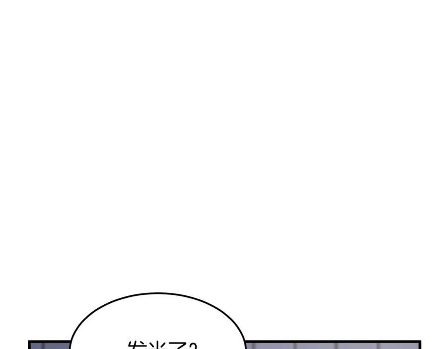 《颠覆武林世界吧！天魔！》第51话 属性修炼 第126页