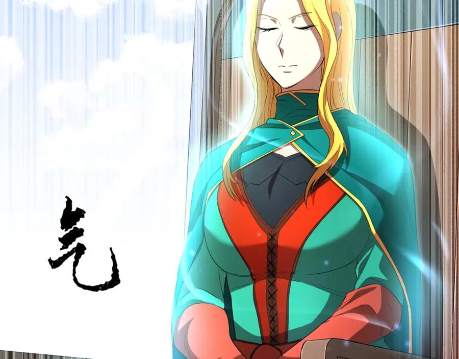 《颠覆武林世界吧！天魔！》第51话 属性修炼 第7页