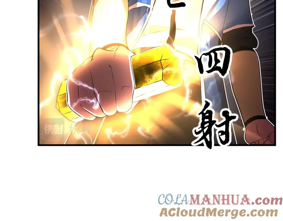 《颠覆武林世界吧！天魔！》第51话 属性修炼 第125页
