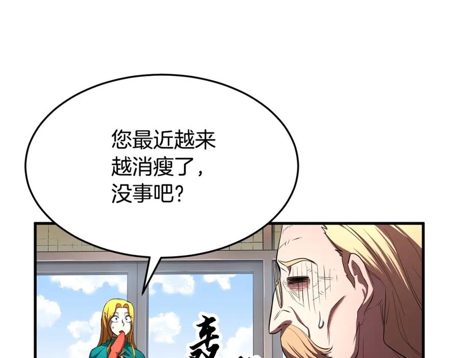 《颠覆武林世界吧！天魔！》第51话 属性修炼 第35页