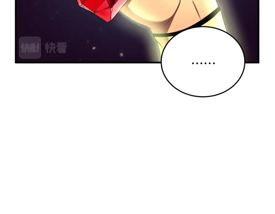 《颠覆武林世界吧！天魔！》第51话 属性修炼 第96页