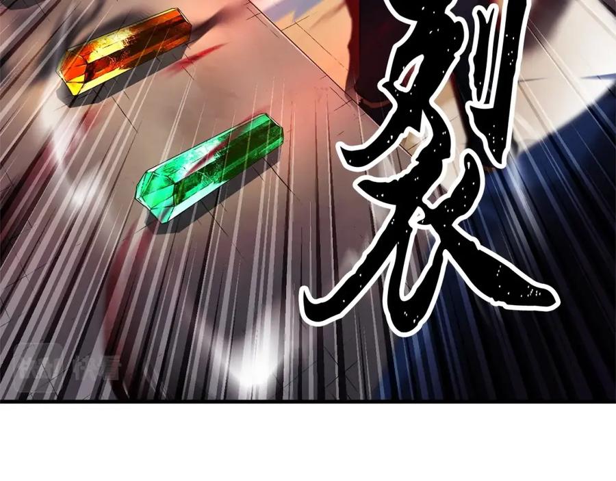 《颠覆武林世界吧！天魔！》第52话 全属性大魔王 第102页