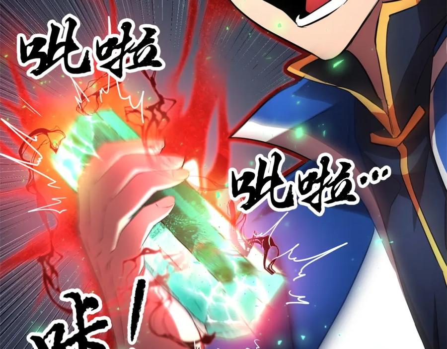 《颠覆武林世界吧！天魔！》第52话 全属性大魔王 第134页