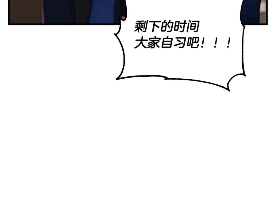 《颠覆武林世界吧！天魔！》第52话 全属性大魔王 第154页