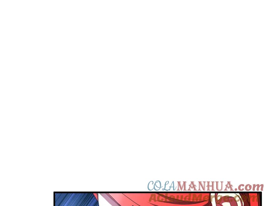 《颠覆武林世界吧！天魔！》第52话 全属性大魔王 第45页