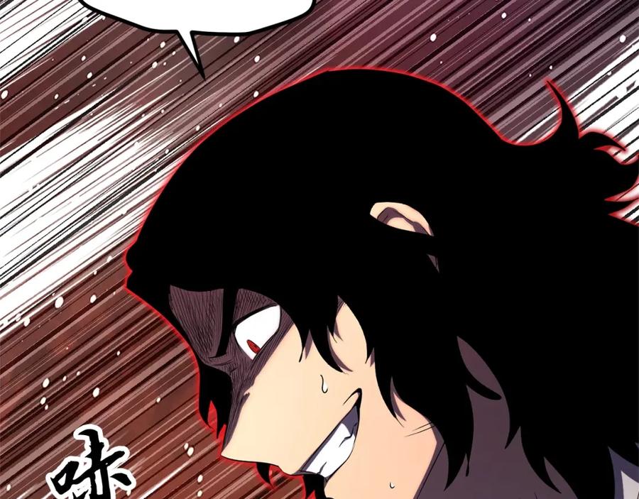 《颠覆武林世界吧！天魔！》第52话 全属性大魔王 第91页