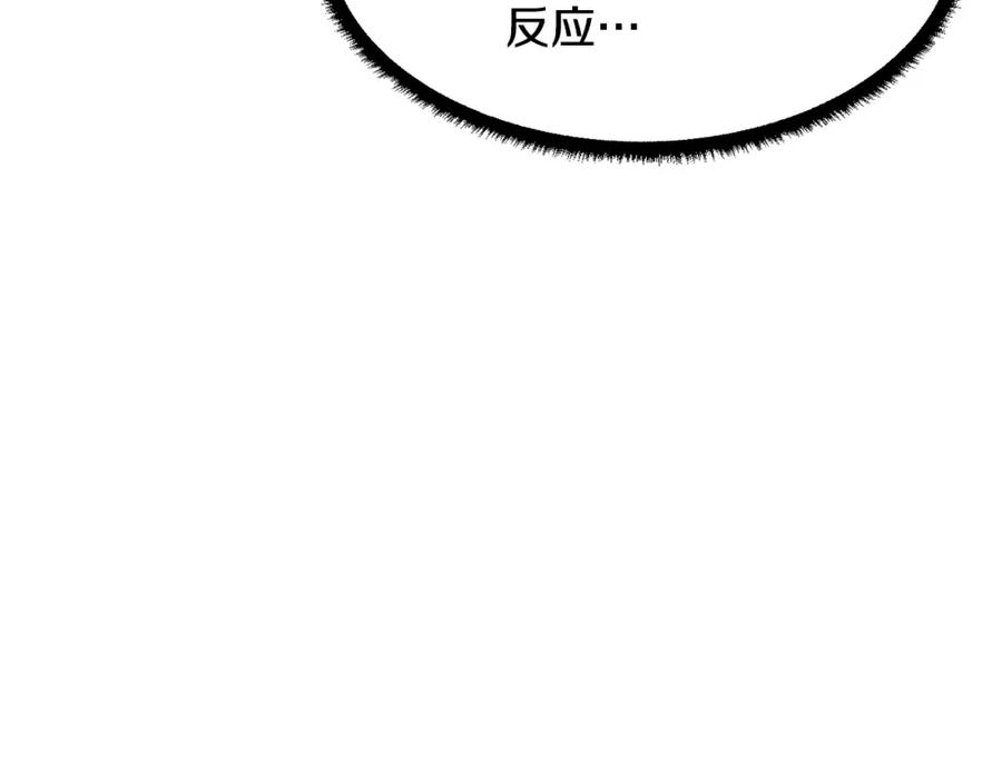 《颠覆武林世界吧！天魔！》第52话 全属性大魔王 第34页