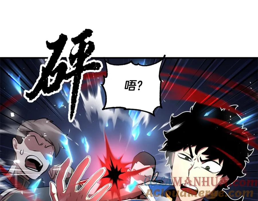 《颠覆武林世界吧！天魔！》第52话 全属性大魔王 第117页