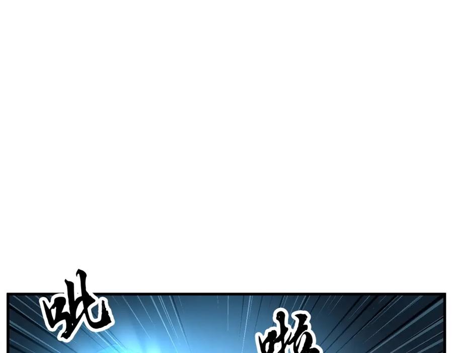 《颠覆武林世界吧！天魔！》第52话 全属性大魔王 第47页