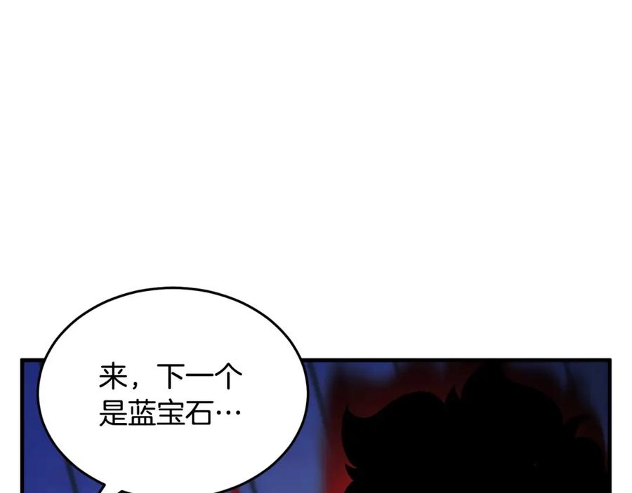 《颠覆武林世界吧！天魔！》第52话 全属性大魔王 第94页