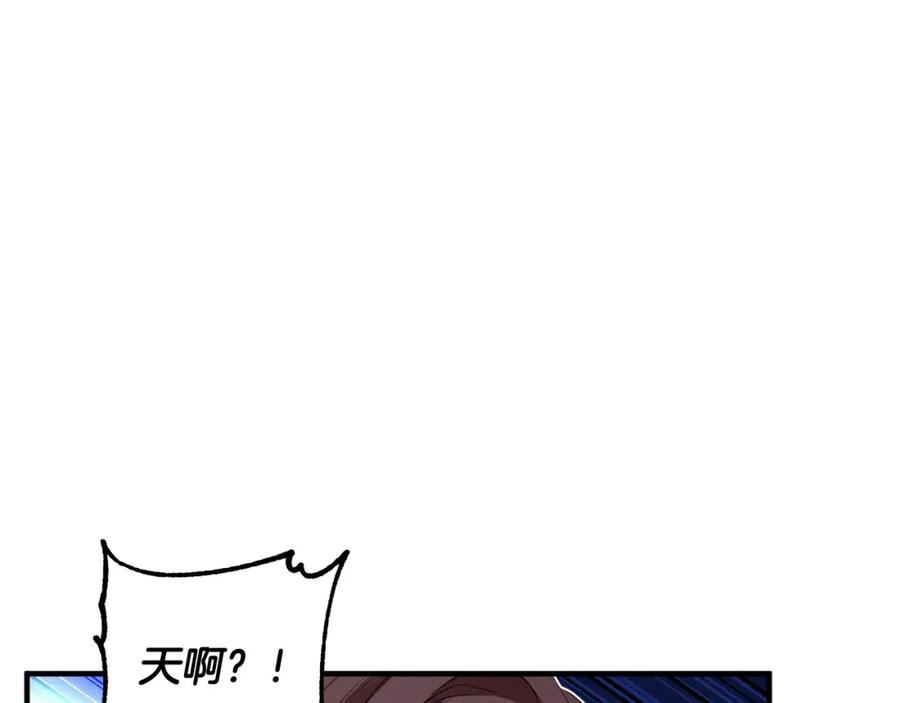 《颠覆武林世界吧！天魔！》第52话 全属性大魔王 第104页
