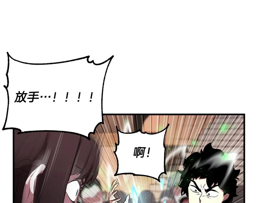 《颠覆武林世界吧！天魔！》第52话 全属性大魔王 第136页