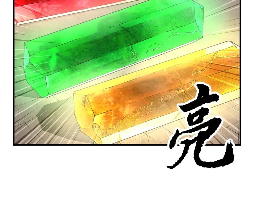 《颠覆武林世界吧！天魔！》第52话 全属性大魔王 第15页