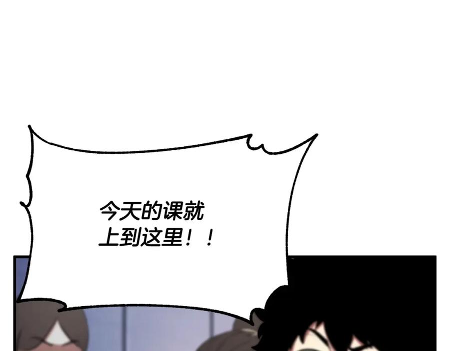《颠覆武林世界吧！天魔！》第52话 全属性大魔王 第152页