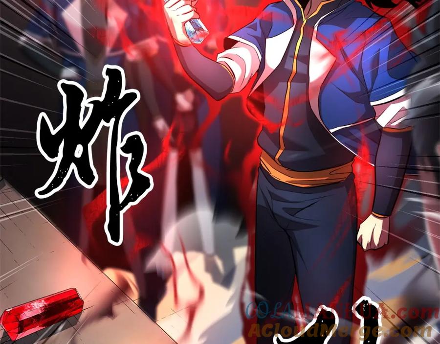 《颠覆武林世界吧！天魔！》第52话 全属性大魔王 第101页
