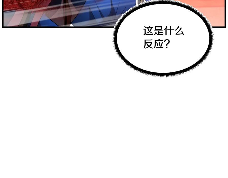 《颠覆武林世界吧！天魔！》第52话 全属性大魔王 第110页