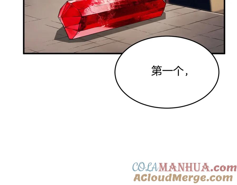 《颠覆武林世界吧！天魔！》第52话 全属性大魔王 第41页