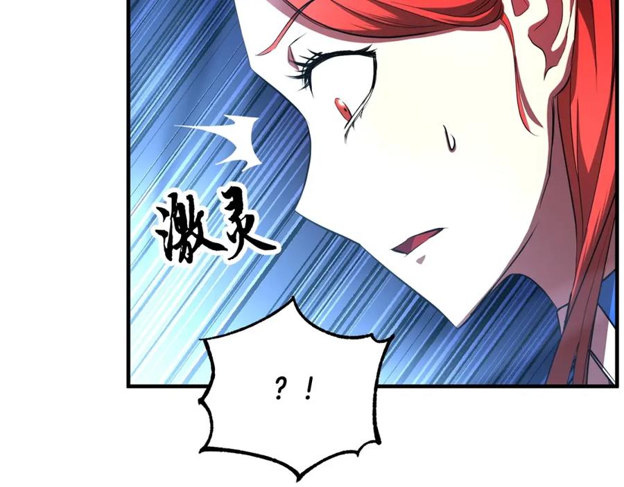 《颠覆武林世界吧！天魔！》第52话 全属性大魔王 第46页