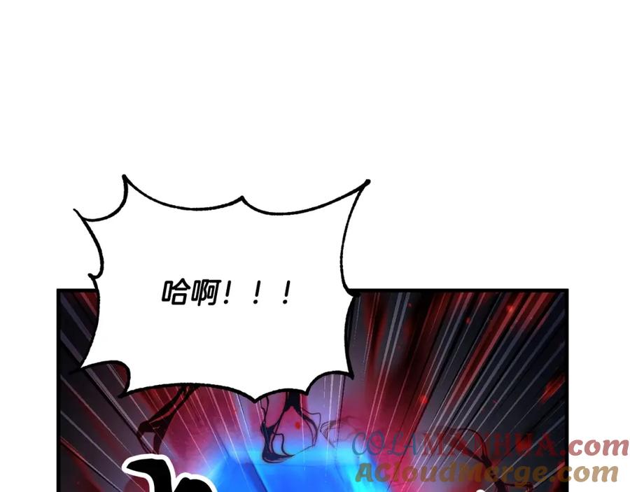 《颠覆武林世界吧！天魔！》第52话 全属性大魔王 第97页
