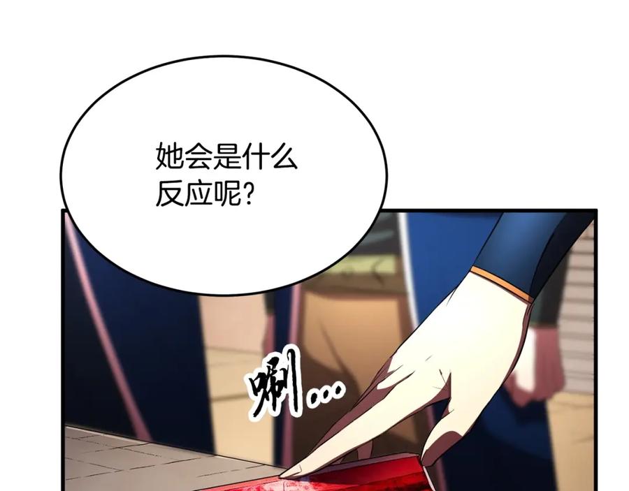 《颠覆武林世界吧！天魔！》第52话 全属性大魔王 第40页