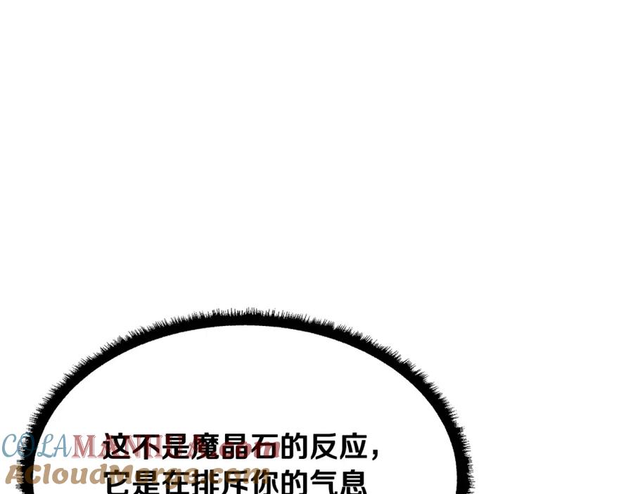 《颠覆武林世界吧！天魔！》第52话 全属性大魔王 第125页