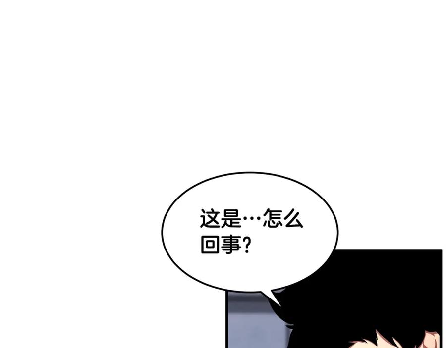 《颠覆武林世界吧！天魔！》第52话 全属性大魔王 第83页