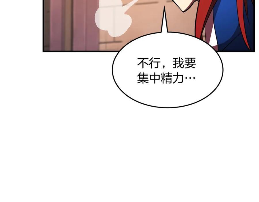 《颠覆武林世界吧！天魔！》第53话 黑色宝石 第158页