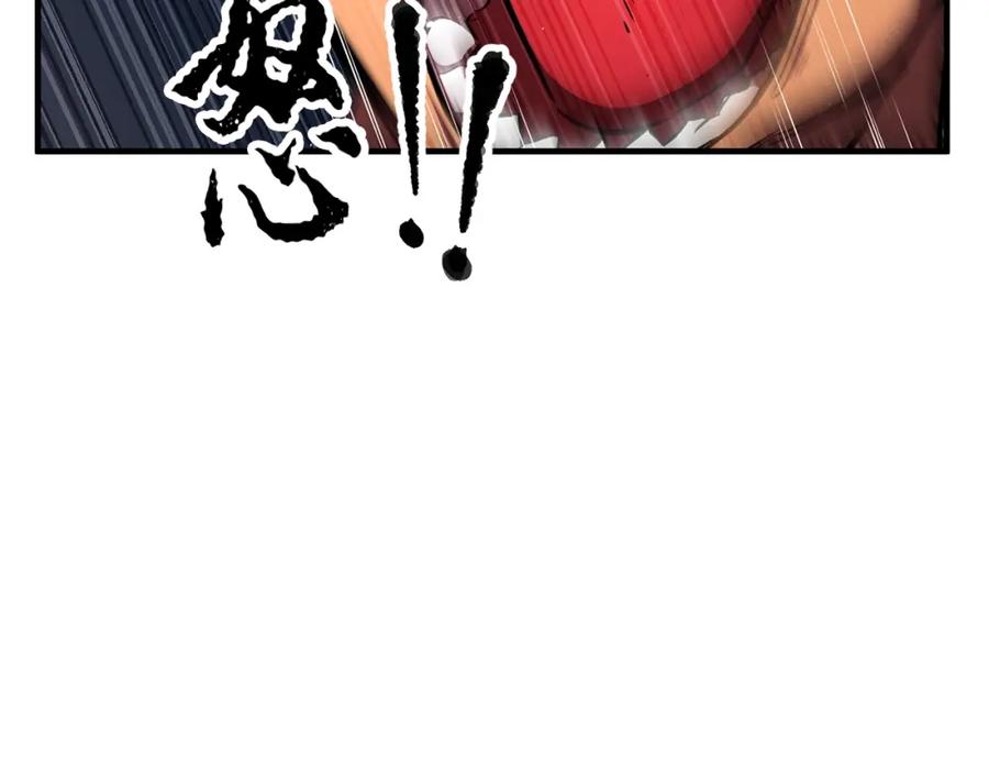 《颠覆武林世界吧！天魔！》第53话 黑色宝石 第144页