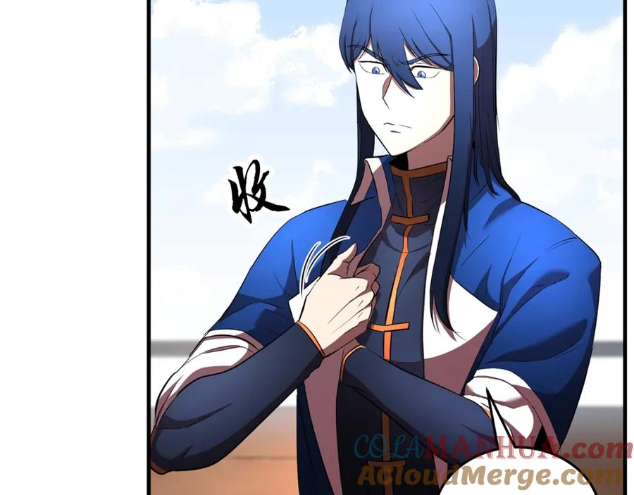 《颠覆武林世界吧！天魔！》第53话 黑色宝石 第77页