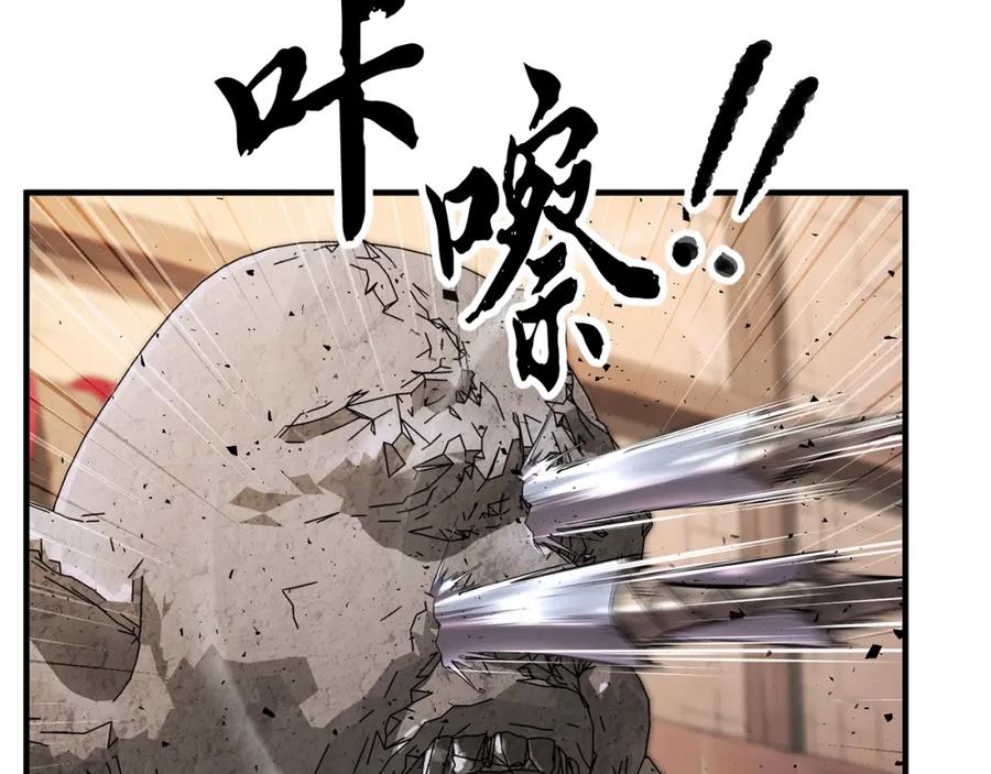 《颠覆武林世界吧！天魔！》第53话 黑色宝石 第116页