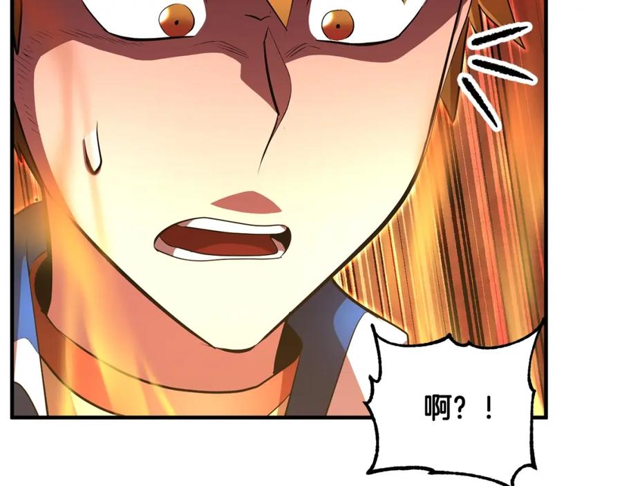 《颠覆武林世界吧！天魔！》第53话 黑色宝石 第44页