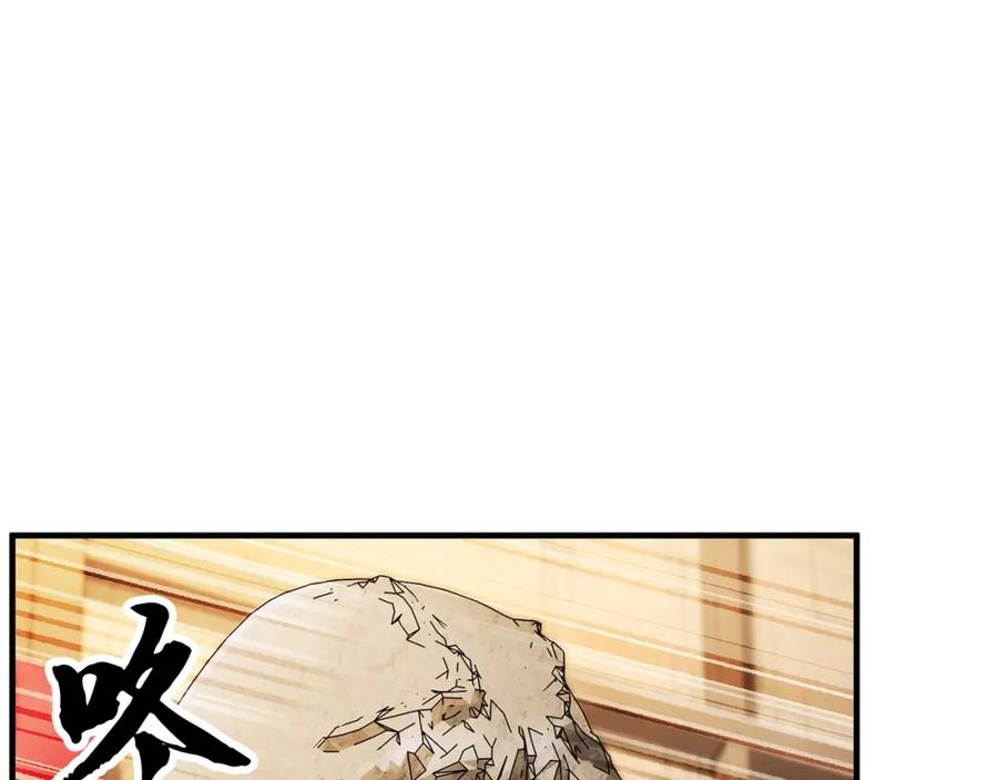 《颠覆武林世界吧！天魔！》第53话 黑色宝石 第98页