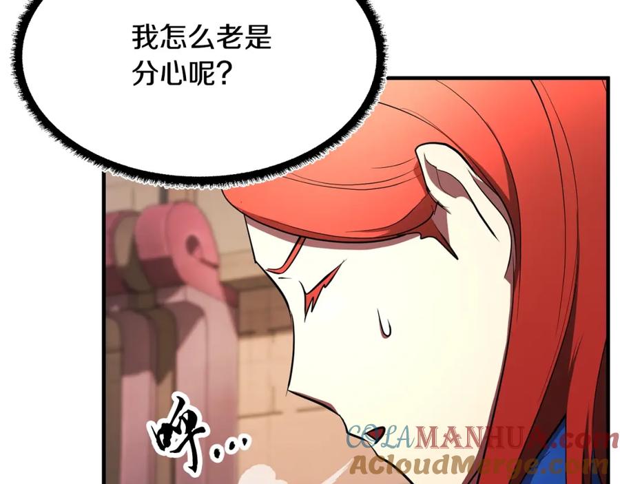 《颠覆武林世界吧！天魔！》第53话 黑色宝石 第157页