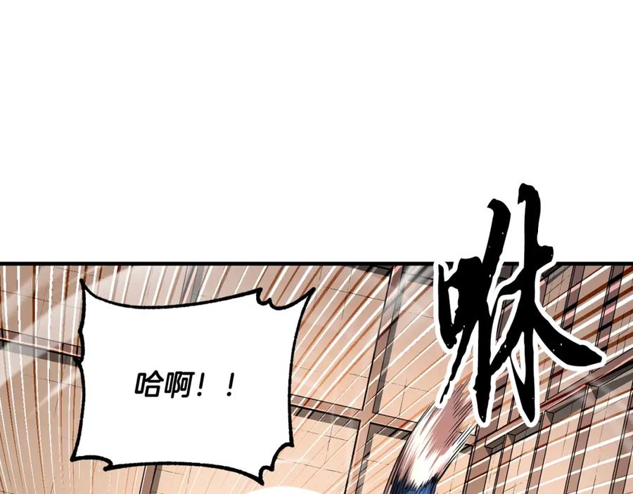 《颠覆武林世界吧！天魔！》第53话 黑色宝石 第159页