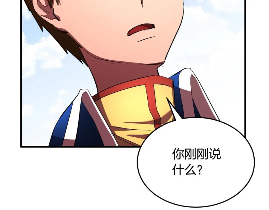 《颠覆武林世界吧！天魔！》第53话 黑色宝石 第86页