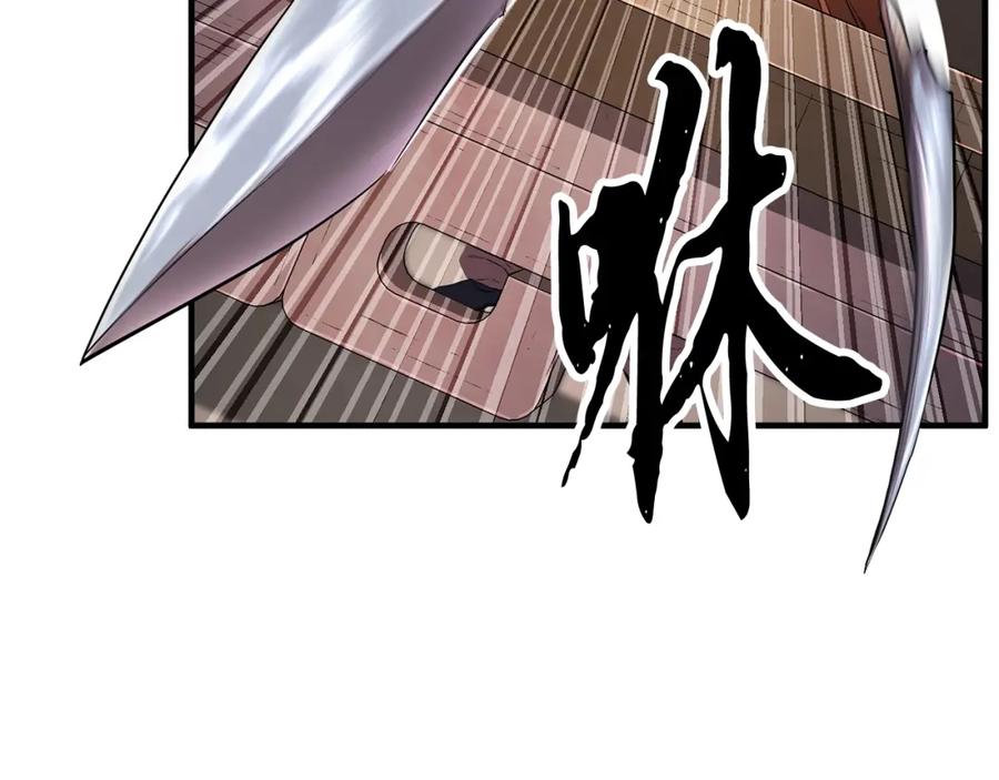 《颠覆武林世界吧！天魔！》第53话 黑色宝石 第111页